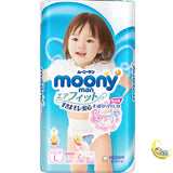Big Pull Ups for Girls - Moony Pants Type (20-31 lb) 44 Counts