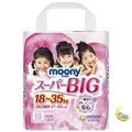 Biggest Size Pull Ups for Girls - Moony Diapers Pants Type (40-77 lbs)