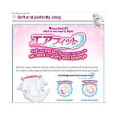 Large Size Diapers for Baby - Moony Tape Type (20-31 lbs)