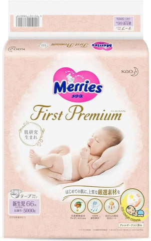 Merries Diapers Organic Tape Type Size Newborn (0-11 lbs)
