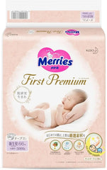 Merries Diapers Organic Tape Type Size Newborn (0-11 lbs)