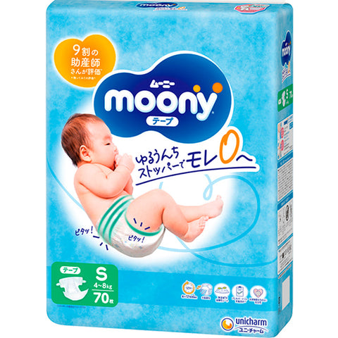 Moony Diapers from Japan Tape Type Size Small (8-17 lbs)