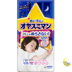Moony Overnight Pull-Ups Girls Type Size Large, 20-31 lbs (2T-3T)