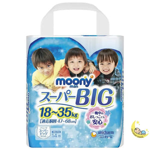 Moony Super Big Boys Pull-Ups Biggest-Size XXX-Large (40-77 lbs)