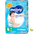 Moony Tape Diapers from Japan Size Medium (13-24 lbs)