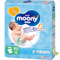 Newborn Diapers for Sale - Moony Tapes Type (0-11 lbs)
