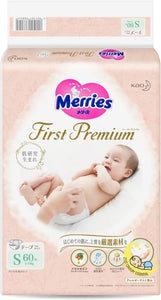 Organic Baby Diapers Merries First Premium Size Small (8-17 lbs)