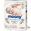 Organic Diapers for Babies - Moony Natural Tapes Size Small (8-17 lbs)