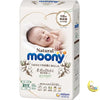 Organic Newborn Diapers - Moony Natural Tapes (0-11 lbs)