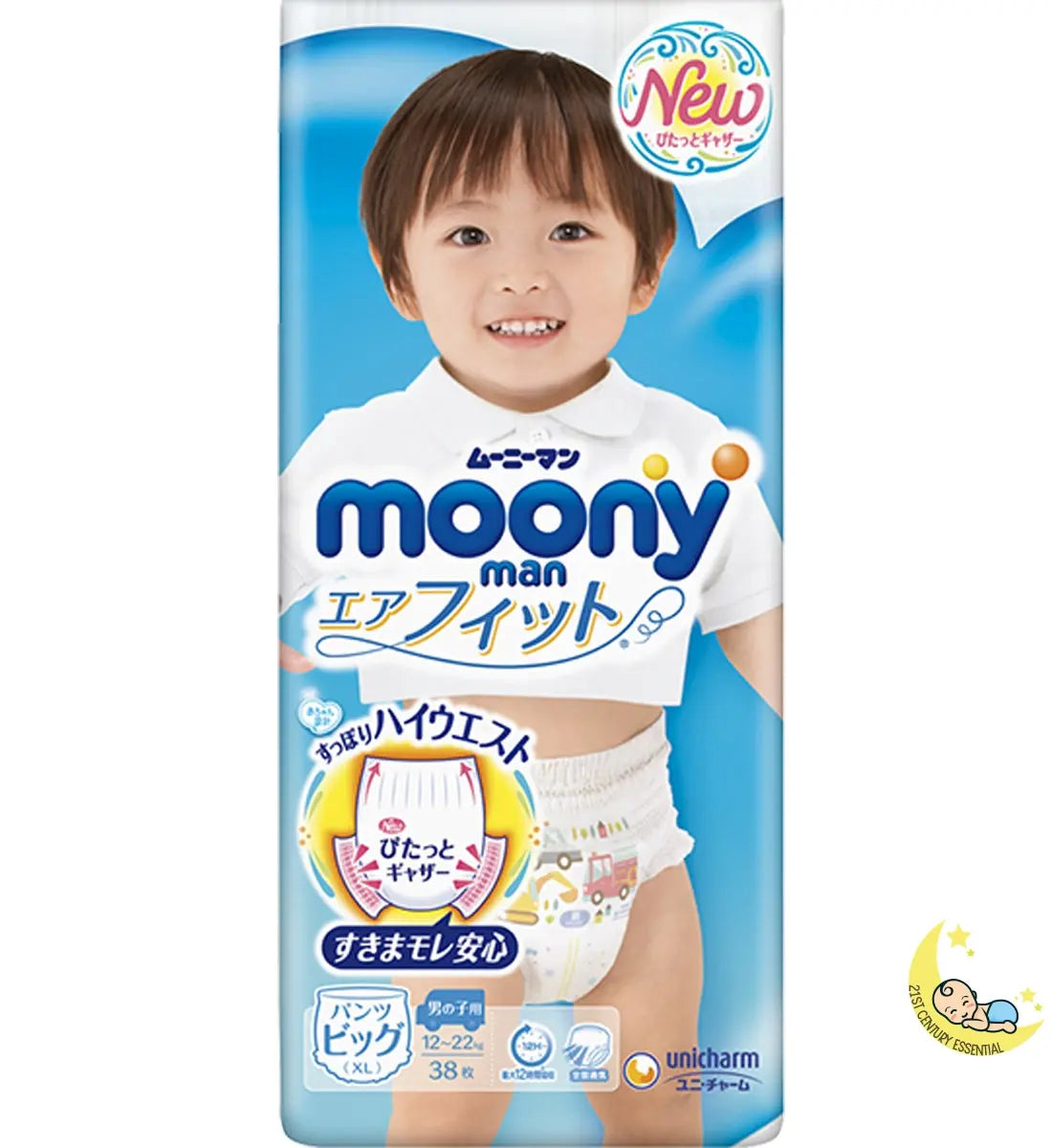 featured product
