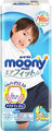 Pull-Ups Largest Size for Boys - Moony Pants Size XX-Large (33-62 lbs)