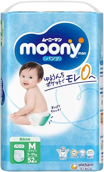 Pull Ups Size Medium - Moony Diaper Pant Type (13-24 lbs)