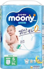 Smallest Size Pull Ups Moony Pants Type (8-17 lbs)