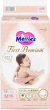 A package of Merries First Premium diapers size Medium on a white background.