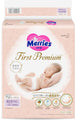 Merries Baby First Premium Diapers Size Newborn (0-8 lbs) 66 Counts 2X Soft Cashmere Touch