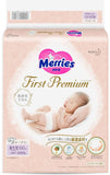 A package of Merries First Premium diapers for newborn babies on a white background.