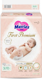 A package of Merries First Premium diapers size Small on a white background.