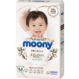 A package of Moony Natural diapers Medium Size on a white background.