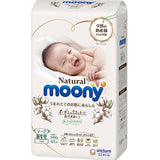 A package of Moony Natural diapers for newborn babies on a white background.