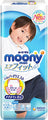 Moony Pants XXL Boys Pull Ups Type Size XX-Large (33-62 lbs)