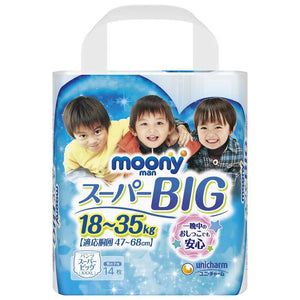 A package of Moony pants XXX-Large Boys size on a white background.